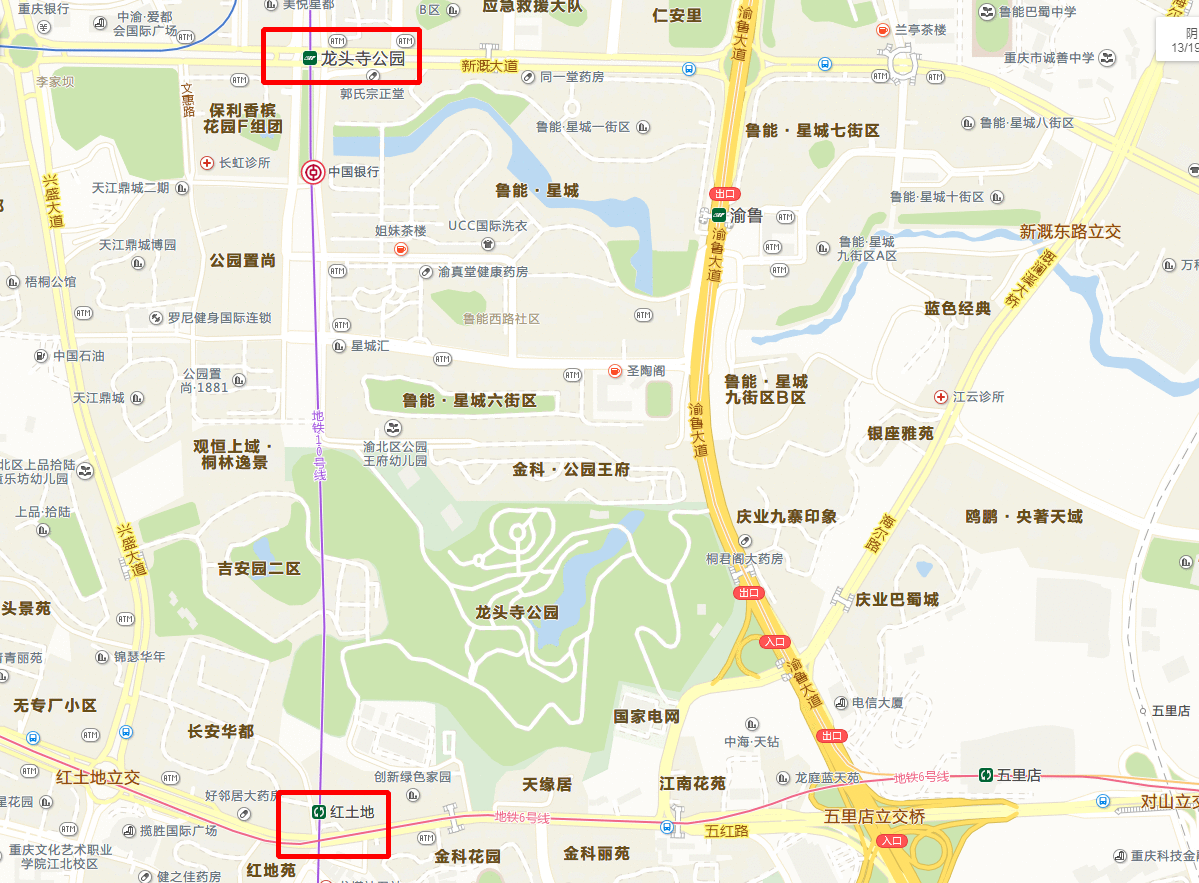 重庆地铁10号线的龙头寺公园：采用双岛结构，公园却不在这里
