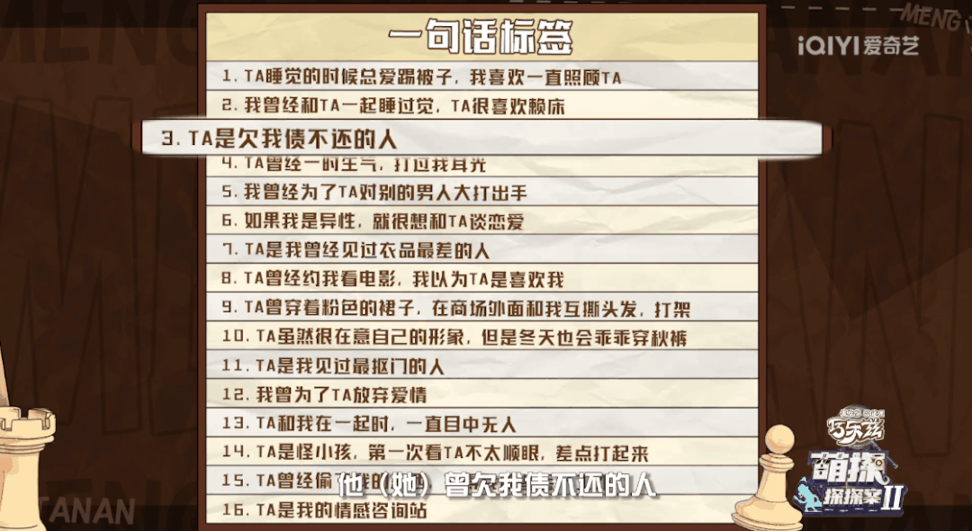 《萌探探探案2》好友团建，时代少年团助阵排面超足