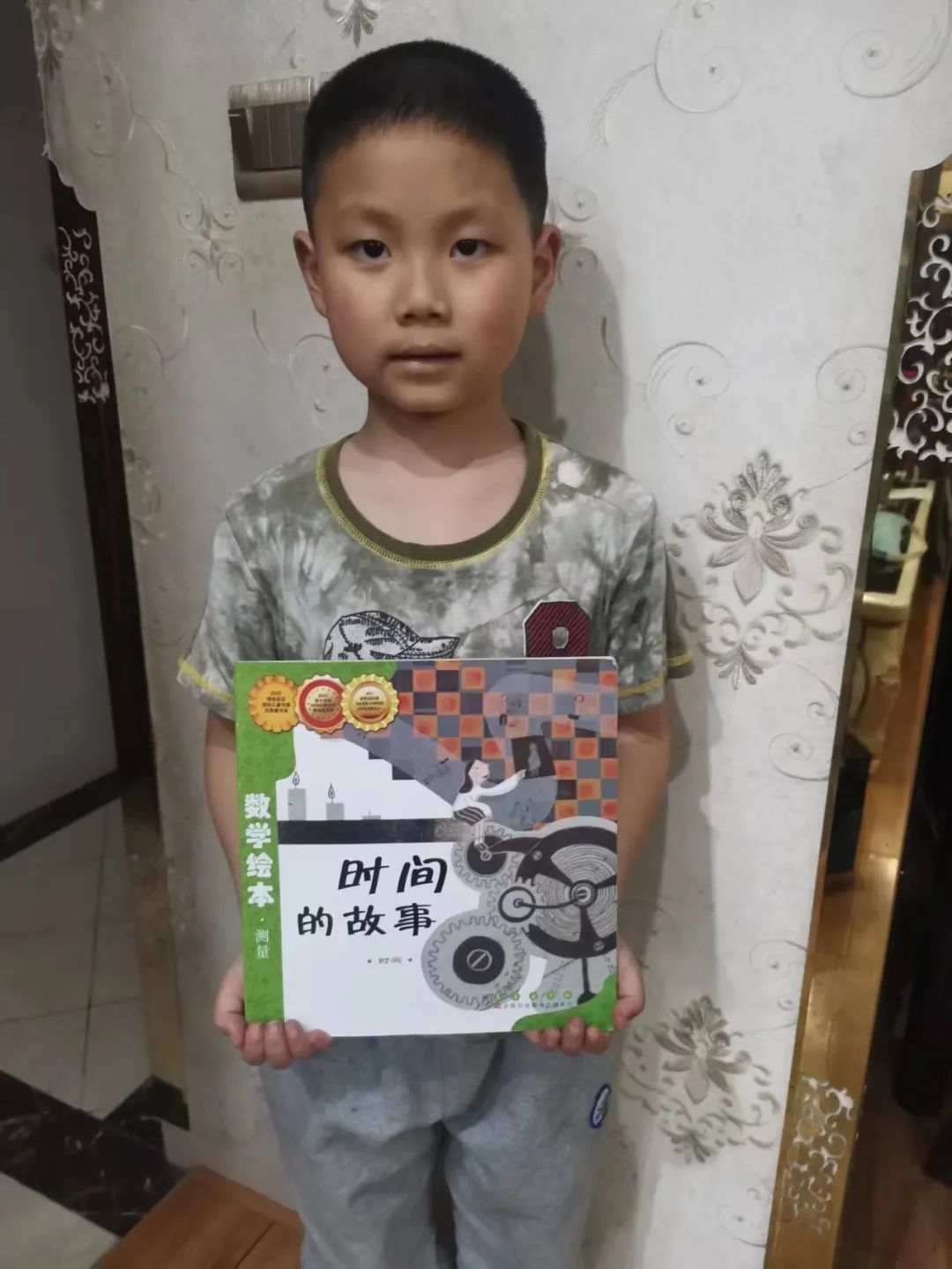 悦读绘本 乐享数学｜管窥双流区实验小学外国语学校绘本特色课程