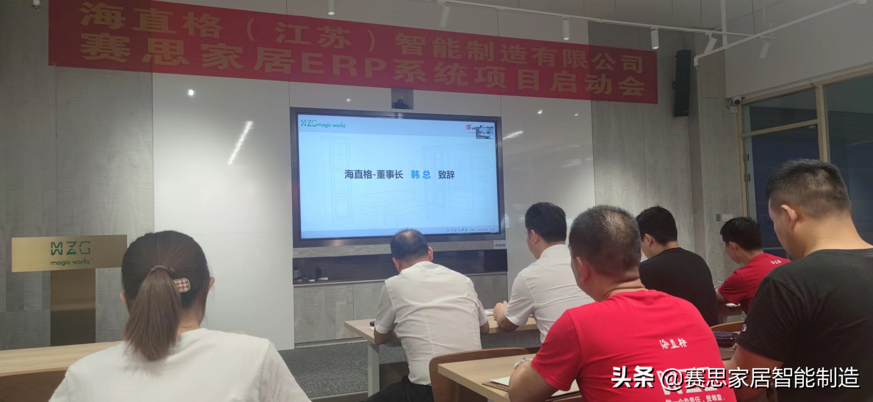 以数字化升级为引擎，海直格携手赛思软件打造未来数智工厂