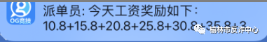 榆林公安｜这个姑娘卡上没钱，为啥也被骗走了30多万？