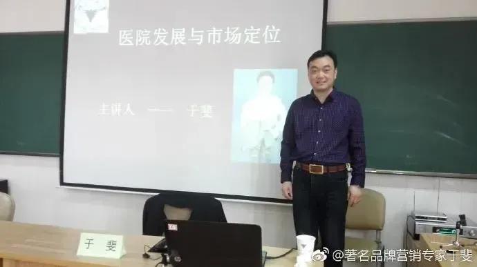 于斐老师谈：医院2022年发展新策略，提升全价值链管理思维（一）