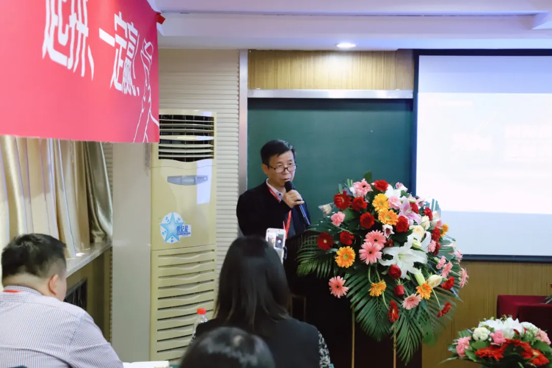 知云时代2021年留学项目骨干员工工作总结研讨暨培训会正式开始