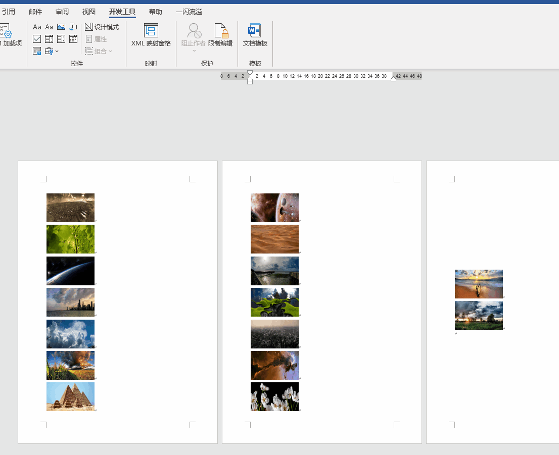 如何把多张图片合并成一个PDF？