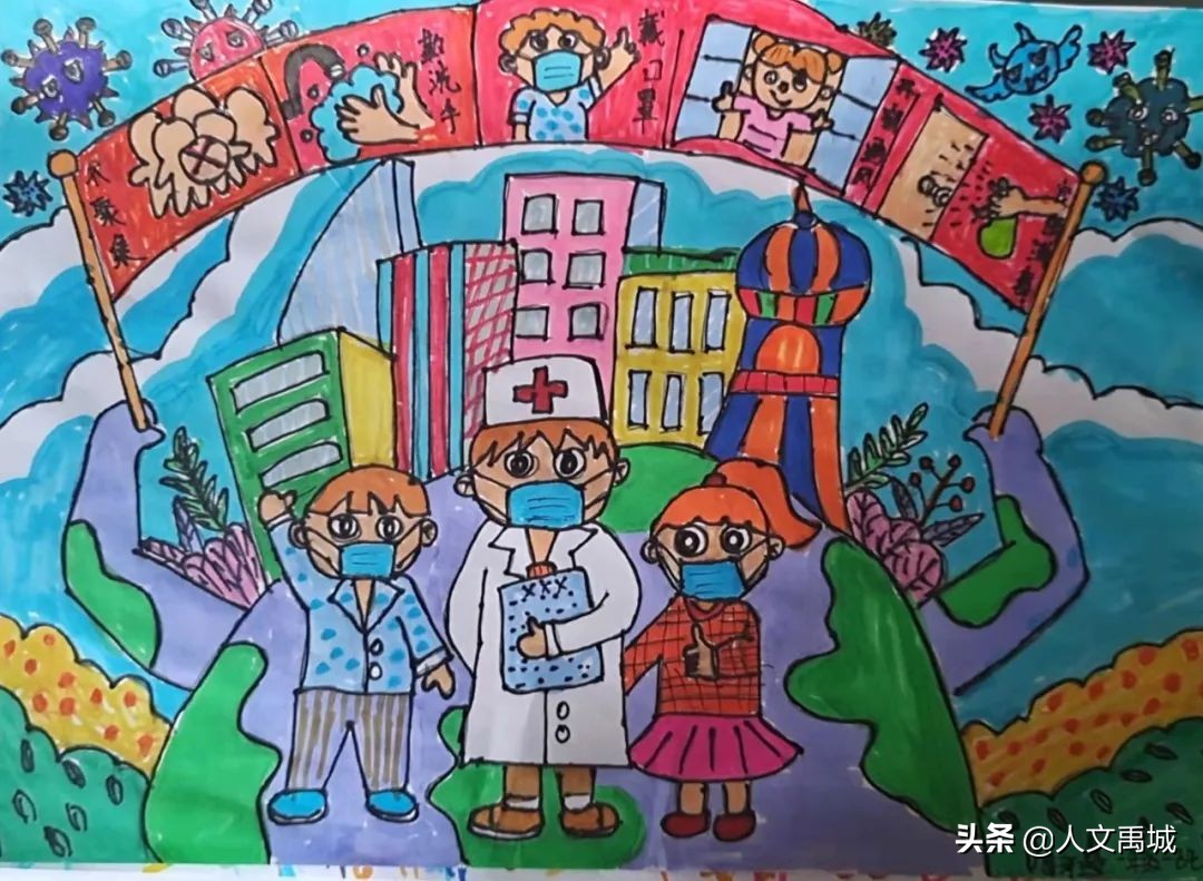 禹城市新湖小学抗疫美术作品