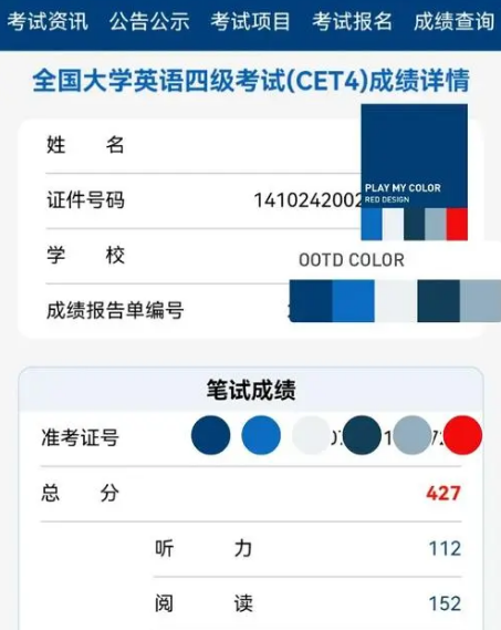 大学英语四六级考试，低分飘过还要继续刷分吗？学姐给出中肯建议