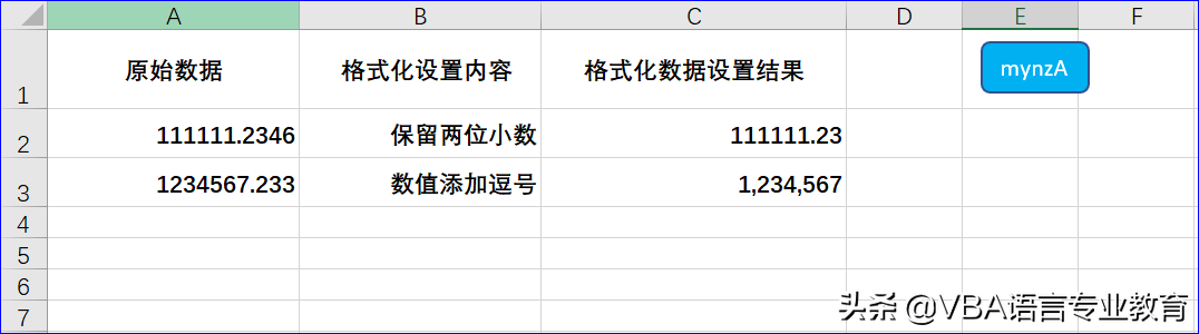利用VBA进行格式化设置