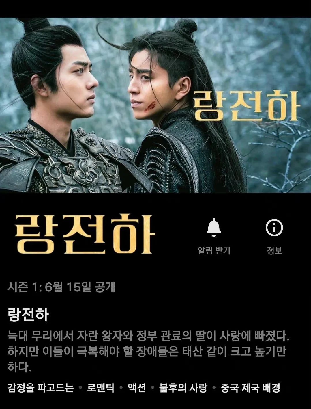 肖战的作品再次传来好消息,不久后将在韩国正式播出