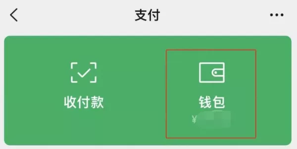 点开这份年度账单，打工人瞬间有了工作动力！网友：千万别晒朋友圈