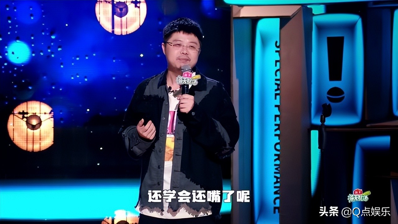 高亭宇脱口秀炸场，句句爆梗笑料不断，东北人的幽默，刻在骨子里