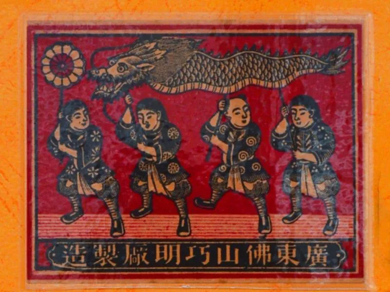 “爱我中华 放眼世界——中外火花展”在益合美术馆开幕