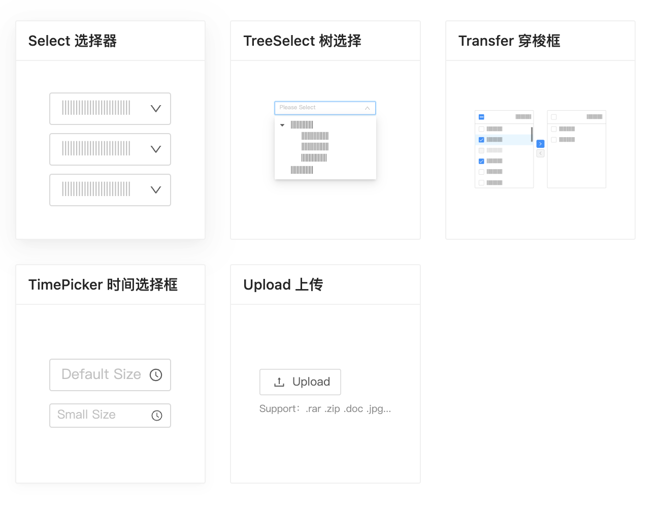 企业级中后台React UI组件库 - Ant Design