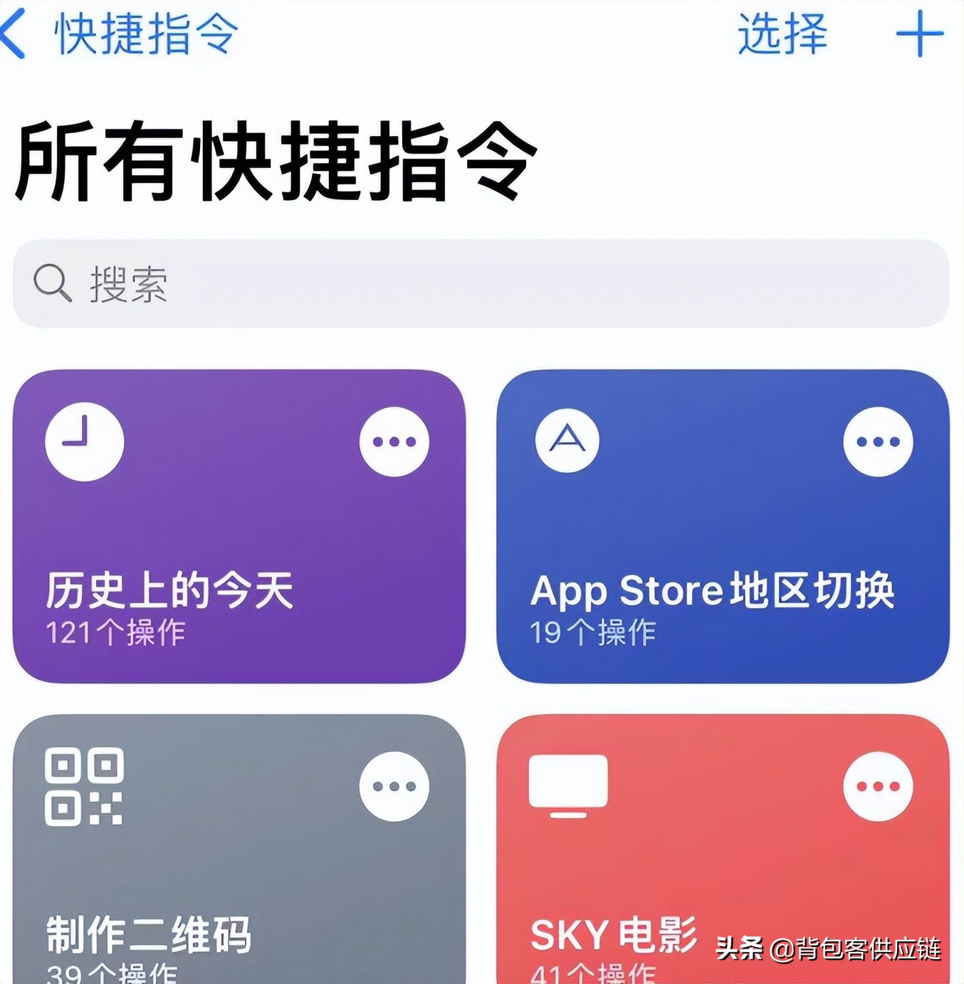 iPhone自带APP的容易被忽略的小功能