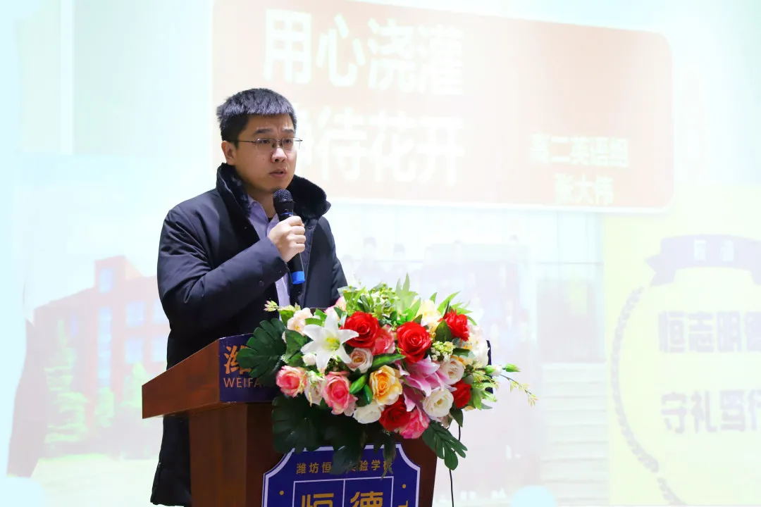 踔厉奋发 笃行不怠 | 我校召开第一学期期末总结表彰大会
