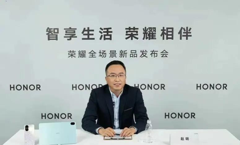 荣耀CEO赵明：荣耀上半年国内份额已经是第一了