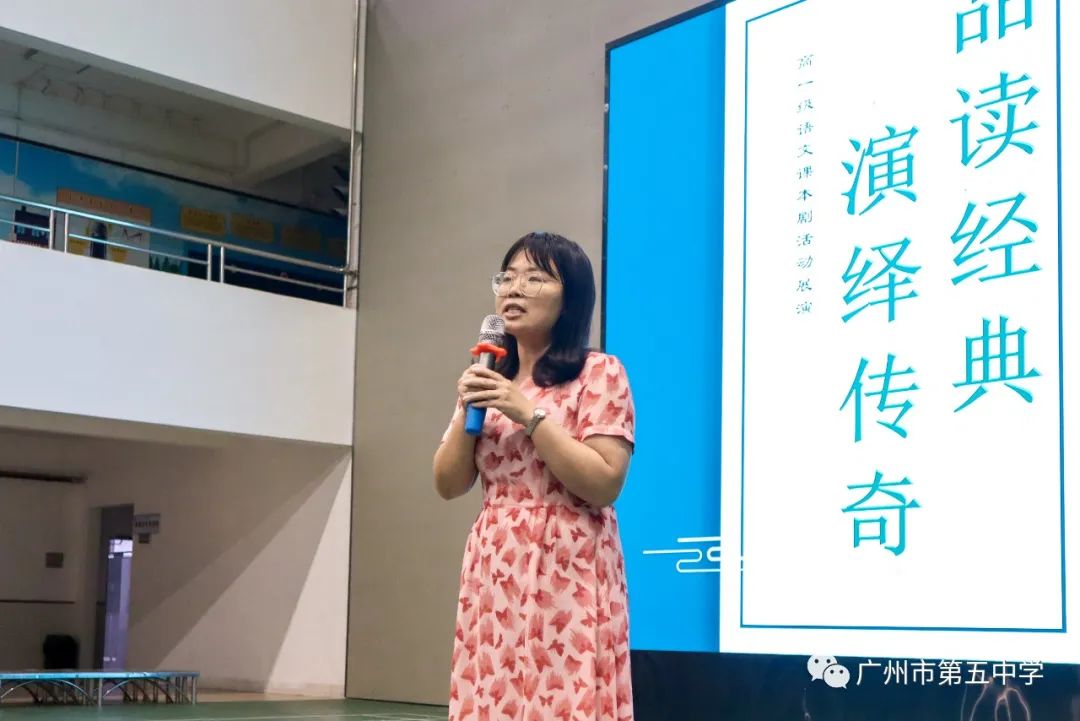 廣州五中是重點(diǎn)中學(xué)嗎?學(xué)子愛上經(jīng)典(圖10) 廣州五中是重點(diǎn)中學(xué)嗎?學(xué)子愛上經(jīng)典(圖10)