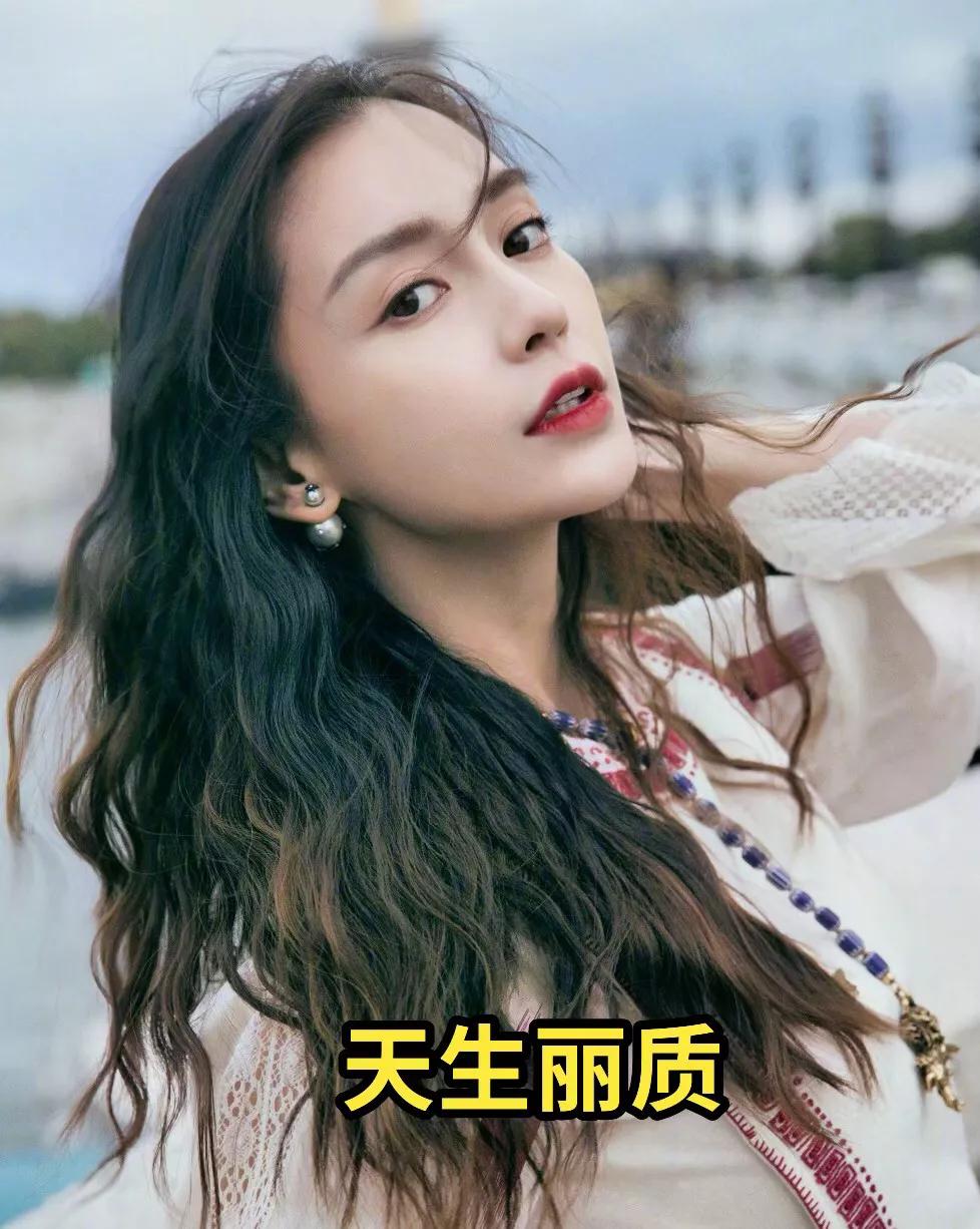 明星俏佳人：四大杨姓小姐姐！事业女强人#天生丽质#落落大方#