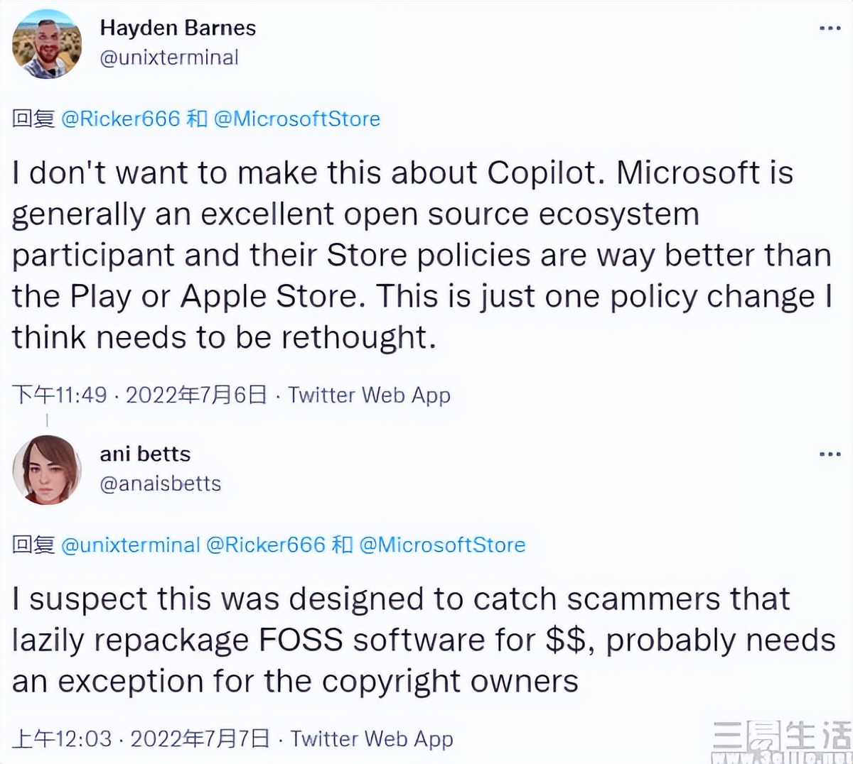 微软搞了个大新闻，软件要不要钱开发者说了不算
