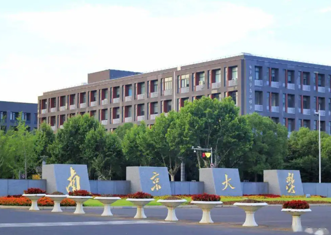“江苏省高校”最新排行榜，南京大学不负众望，东南大学紧随其后