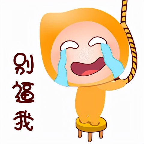 零基础备考初级会计实务：只要脑洞够大，根本难不倒我