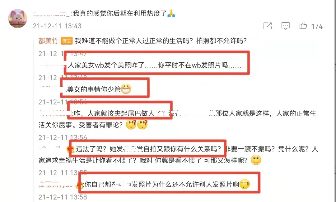 劣迹艺人吴某迎判决，都美竹发声，网友：希望她能开始新生活