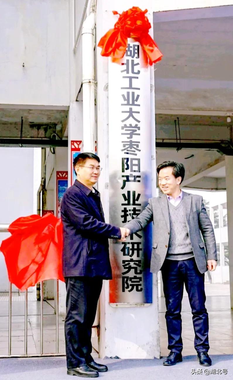 好消息！枣阳第三个高校挂牌成立，襄阳高教实力持续走强