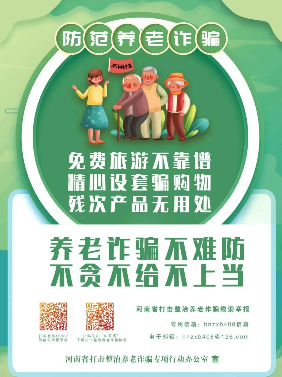 غǮӣЩթƭ·̷