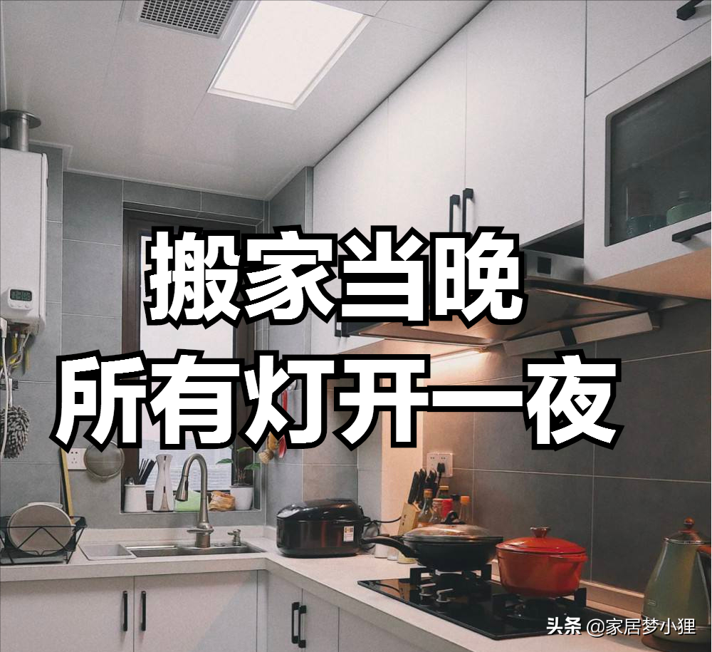 吐血整理的装修全流程，从开工前到入住，看完不踩坑