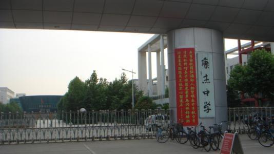 山西高中排名出炉，山西实验中学排名第一，阳泉一中排名第五