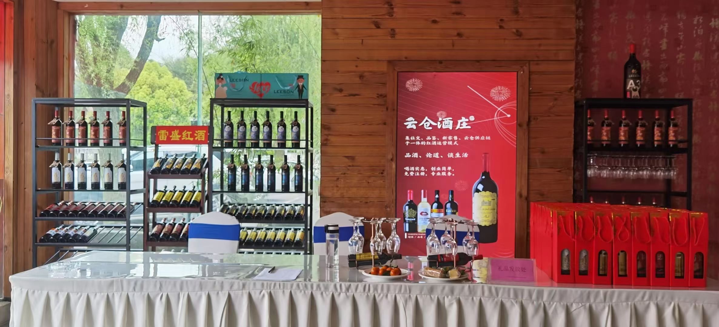 雷盛红酒怎么样，让你的味蕾告诉你