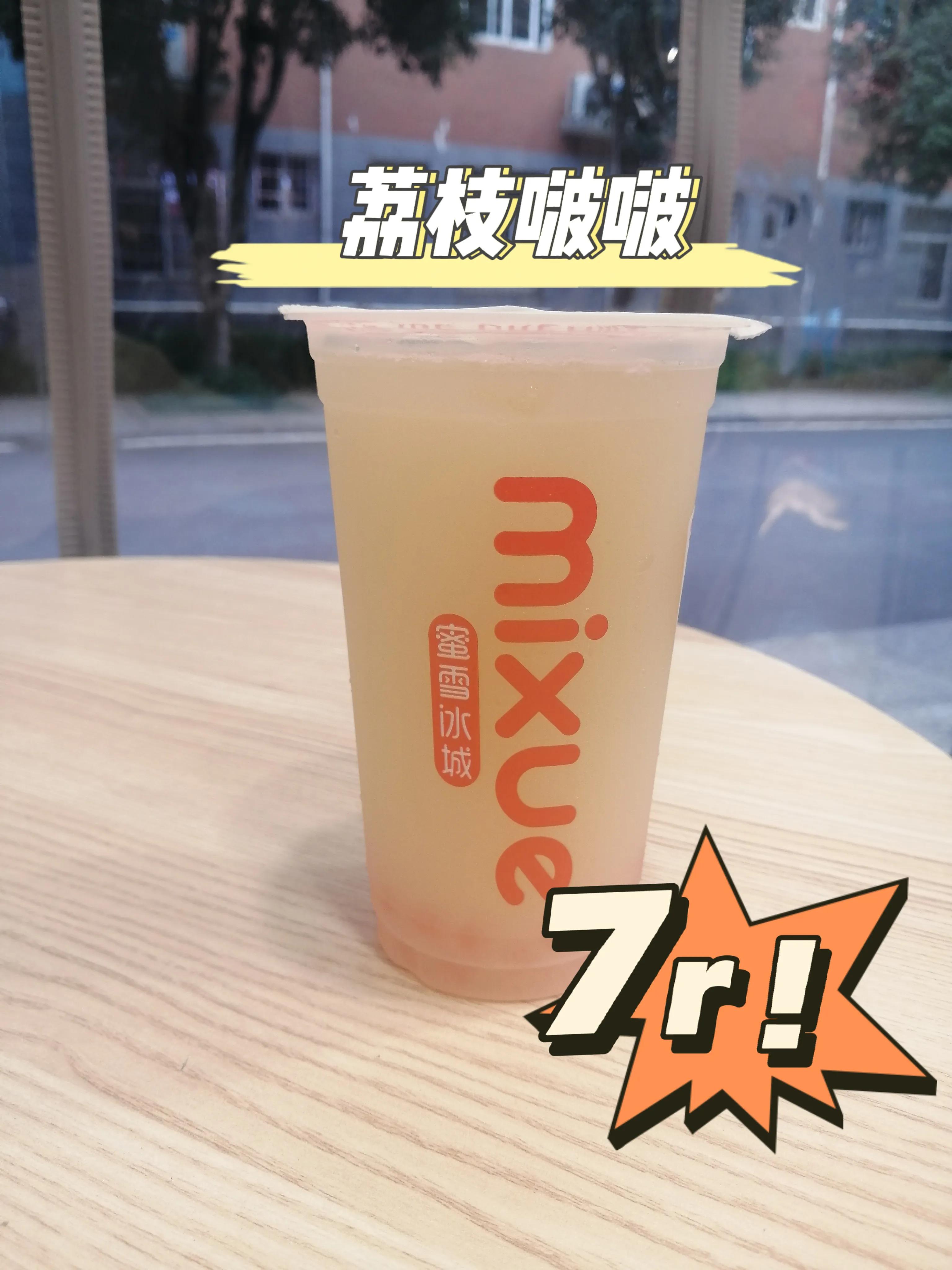 蜜雪推荐合集‼️快带上你的小伙伴一起喝起来叭