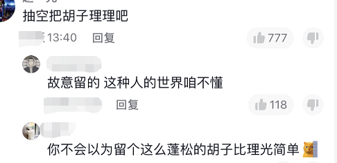 清华土木系学生采访，真实生活状态和网传不太一样，学生直言想笑