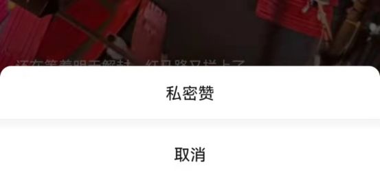 10個微信隱藏技巧，竟然才發現！大多數人都不知道