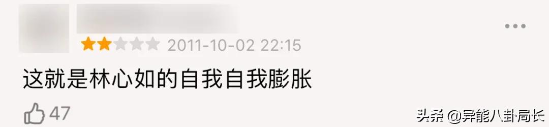 林心如逼婚霍建华，玛丽苏教主什么时候才能走出玛丽苏