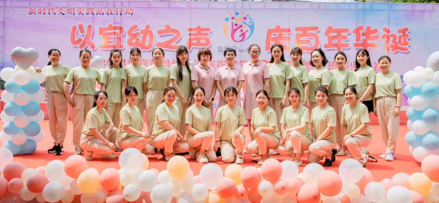 宜黄县幼儿园：让孩子在特色教育下茁壮成长