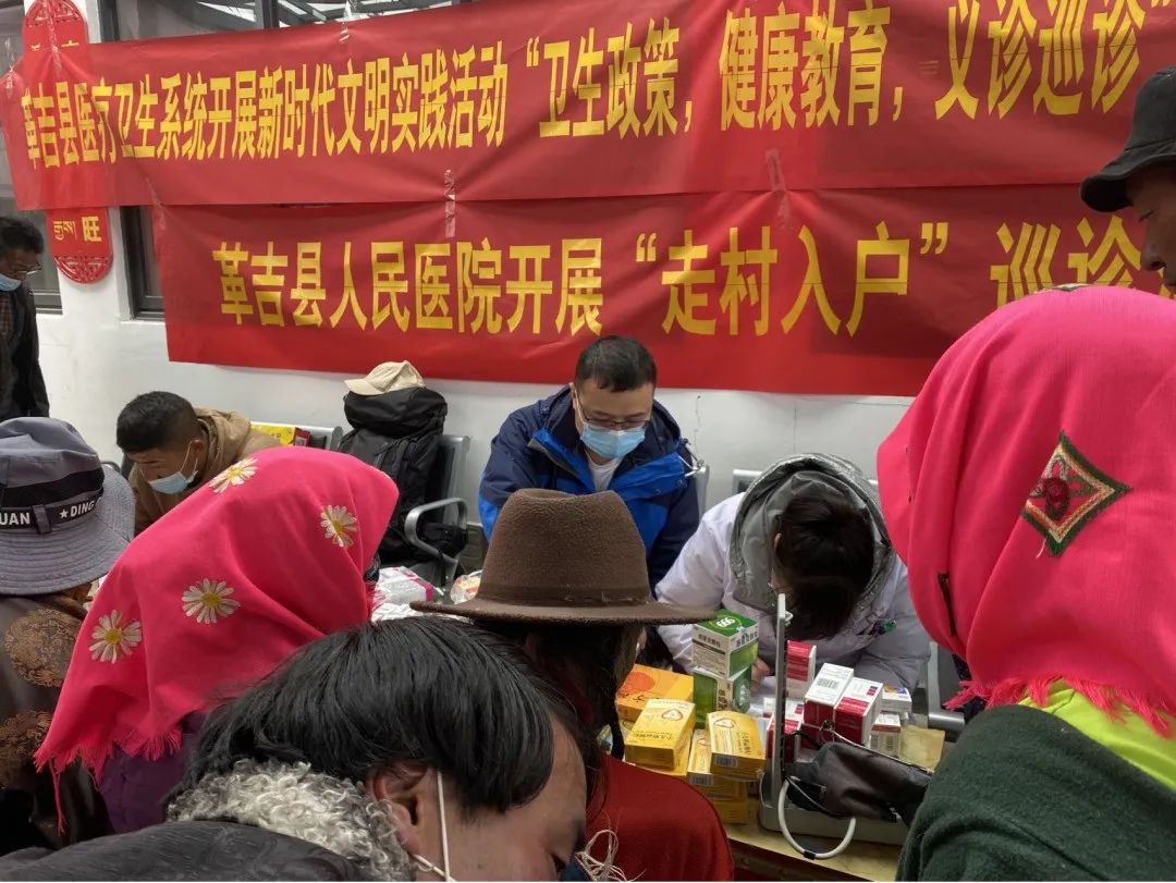 渭南市中心医院援藏医疗队前往阿里地区亚热乡开展义诊活动