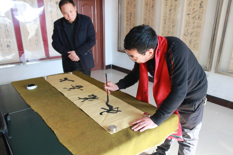 翰墨中的修行人