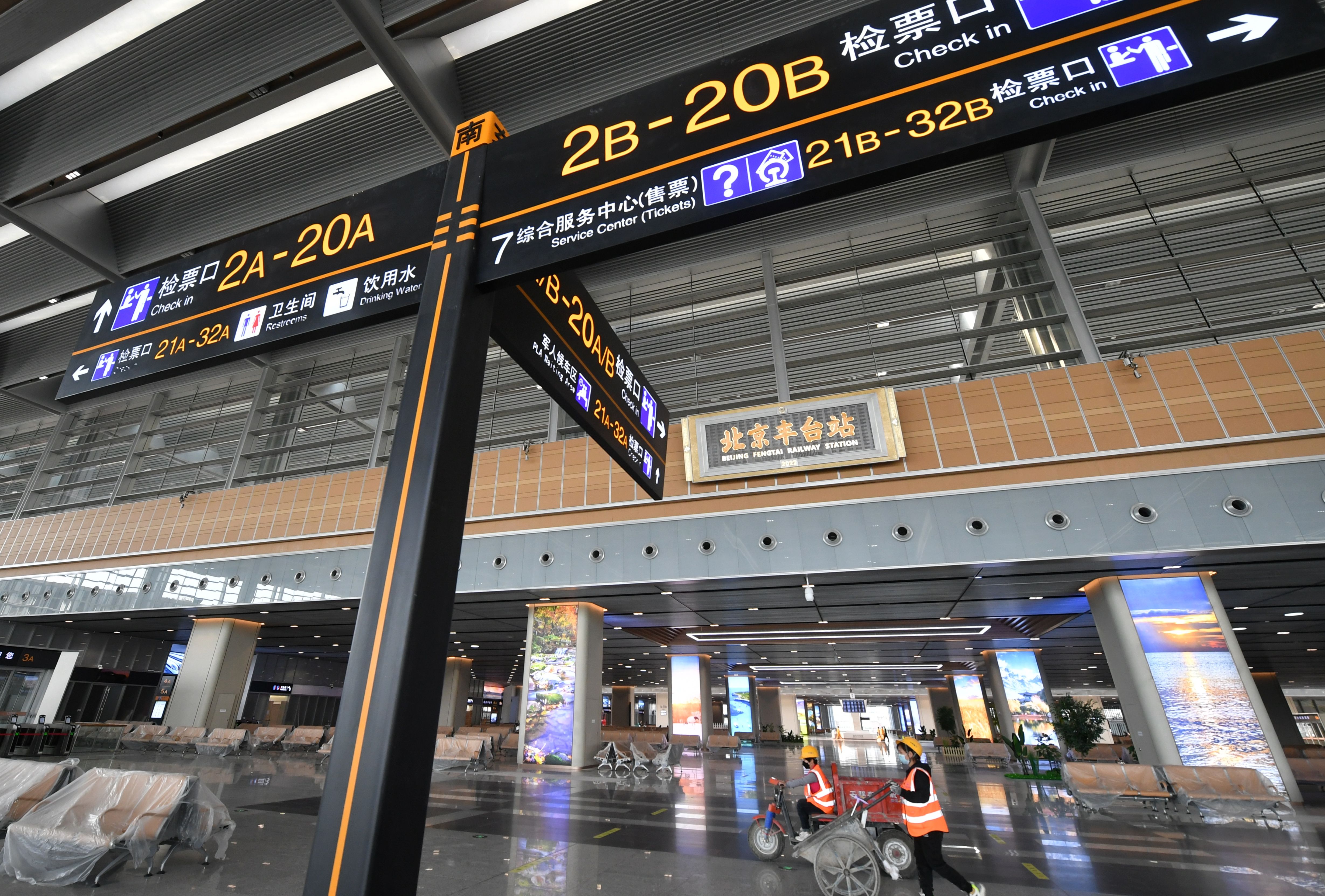 亚洲最大百年老站北京丰台站6月20日开通运营