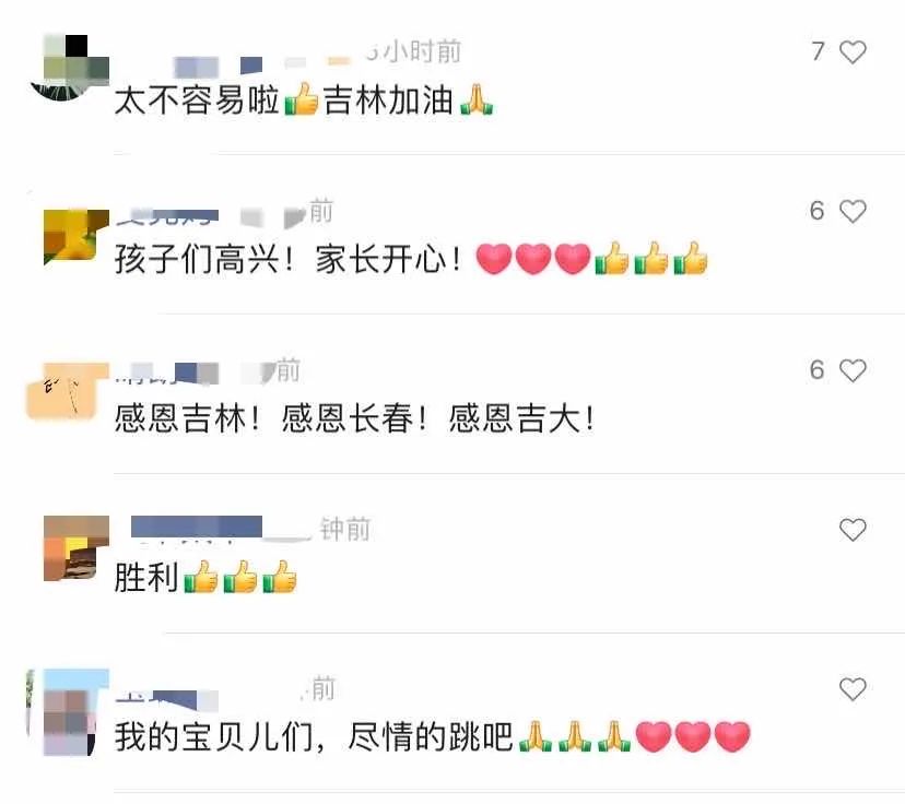 春暖花开，云游吉林大学！