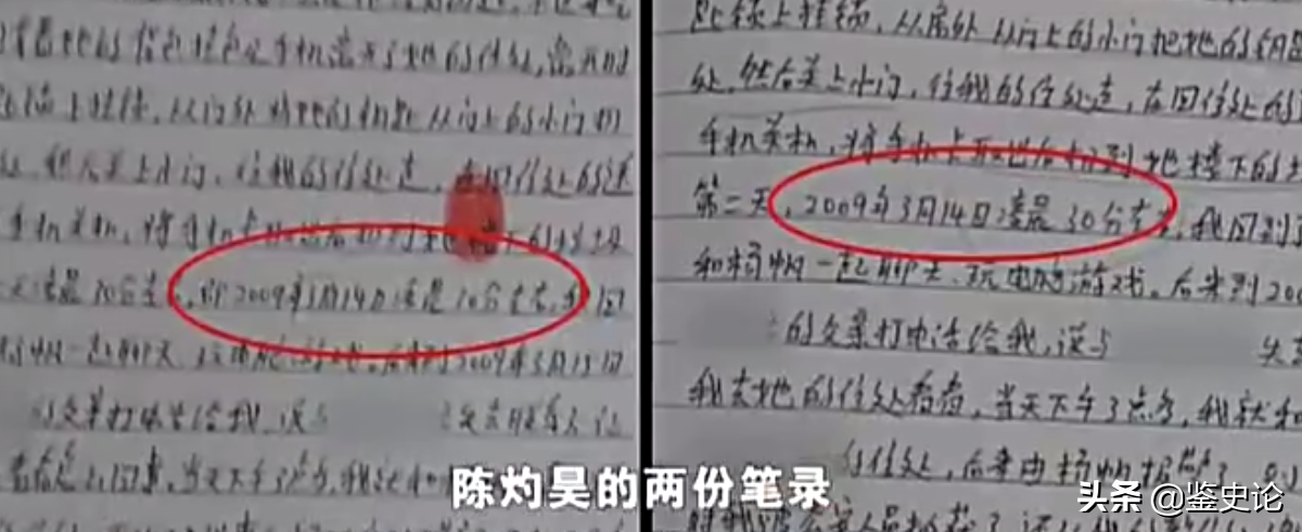 死刑缓刑,死刑缓刑2年执行是什么意思
