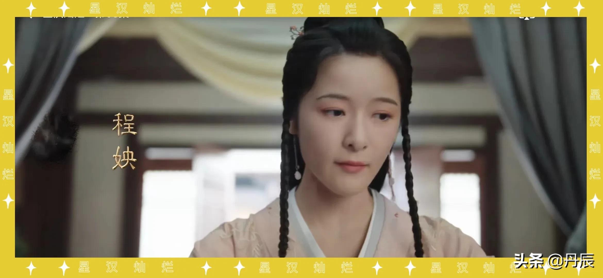 吴磊赵露思领衔主演的《星汉灿烂》演员大赏