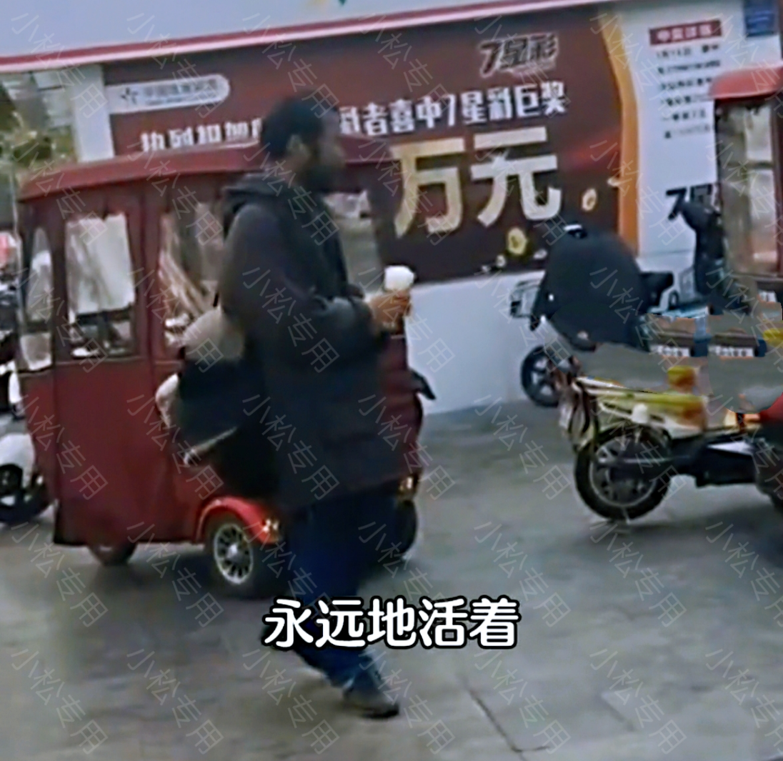 高考状元流浪街头，毕业于人大，曾创业有一女，不以财富衡量人生