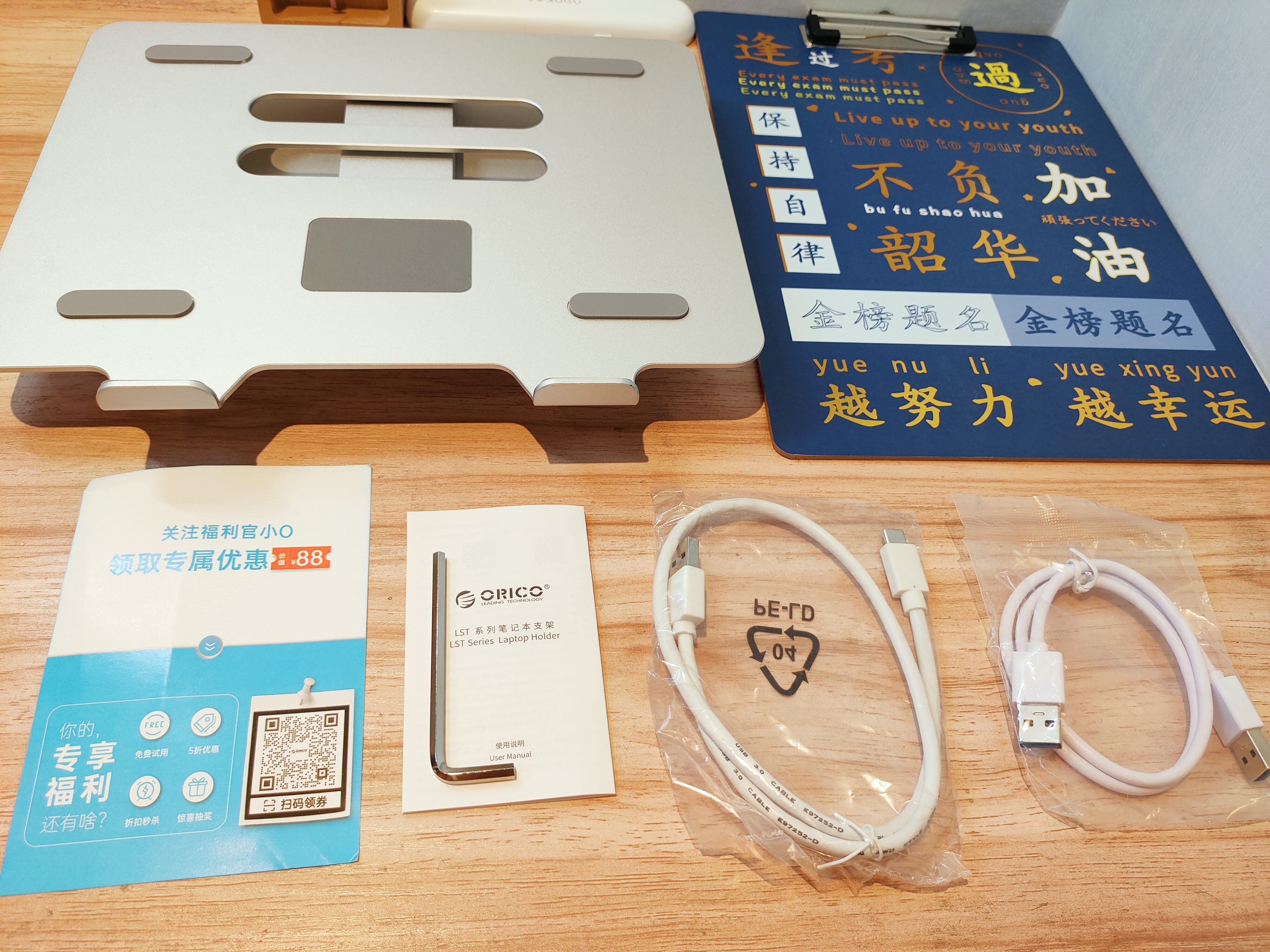 拥有ORICO增高折叠支架，肩颈酸痛电脑病乖乖远离我