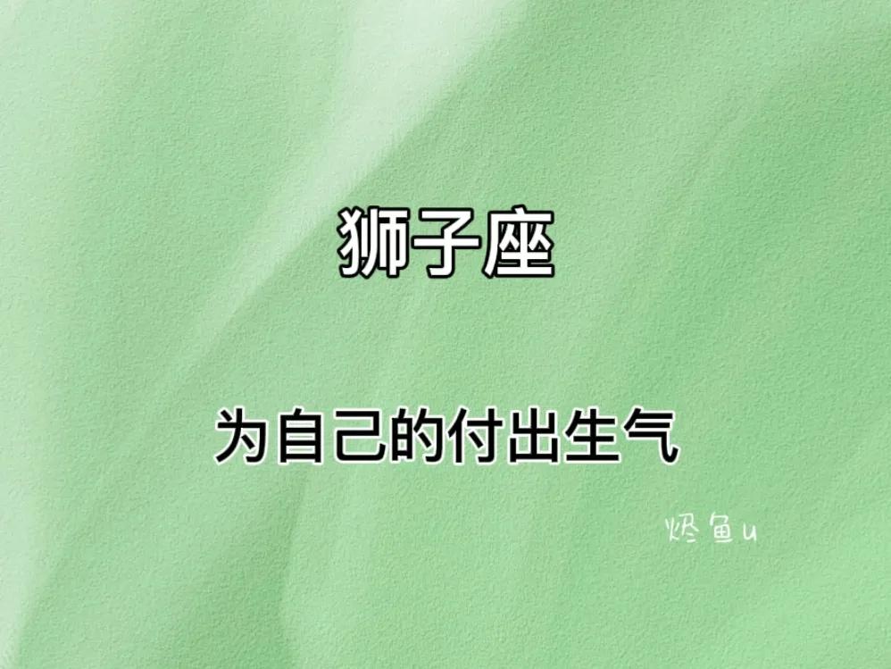 当十二星座遭遇好朋友的背叛后