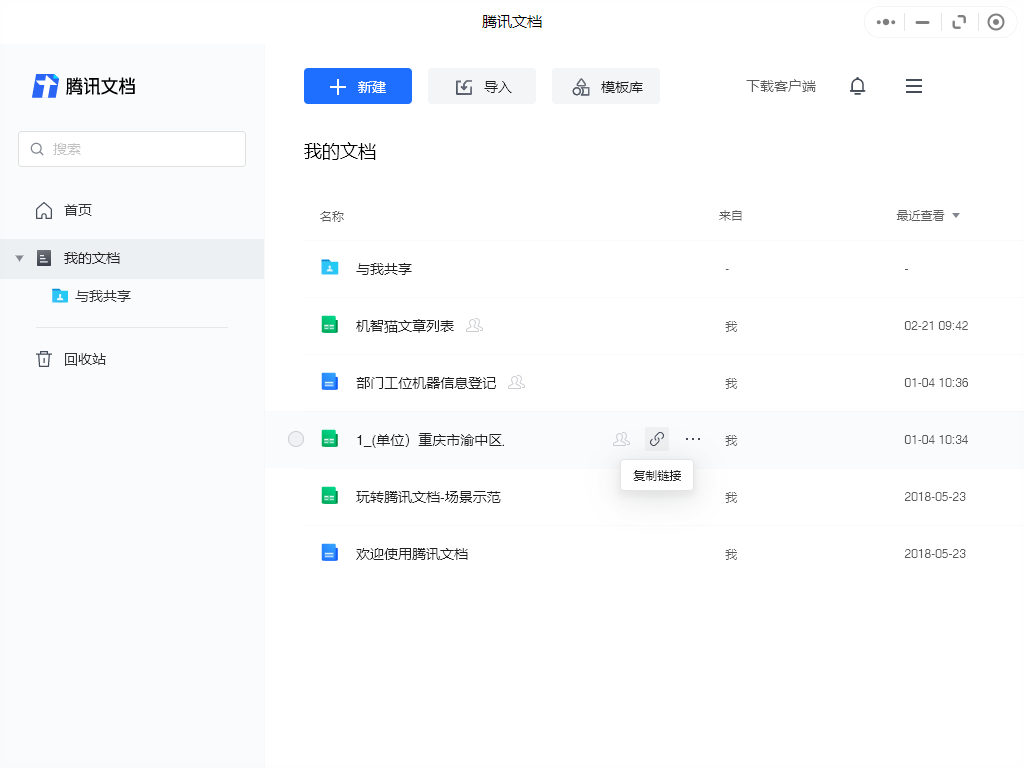 不花一分钱，网盘薅羊毛攻略