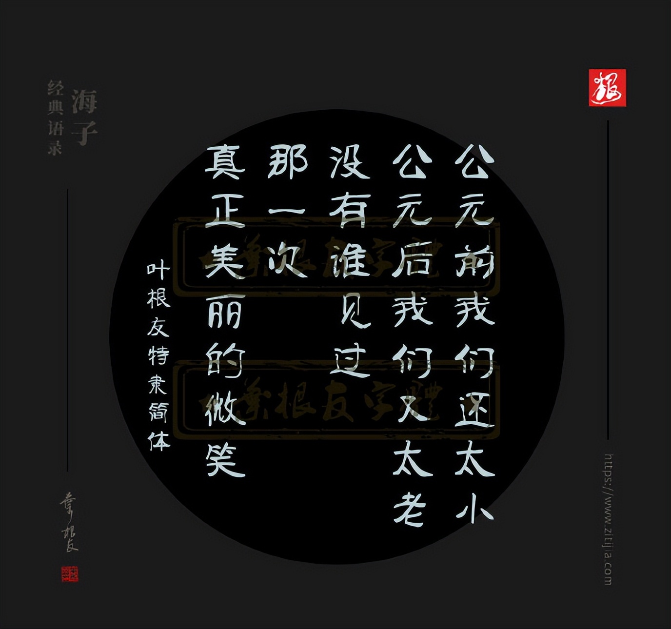 满满的干货，海子经典语录精选：我只愿面朝大海，春暖花开