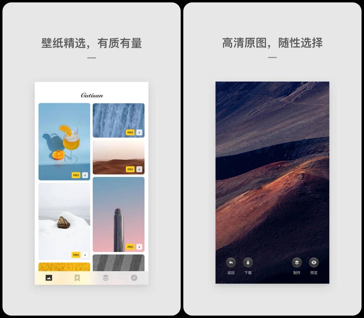 6款堪稱驚艷的安卓APP，個個實用至極，讓手機無所不能