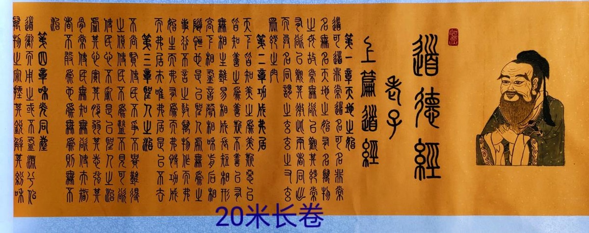 曹国胜——亚洲书画家协会顾问