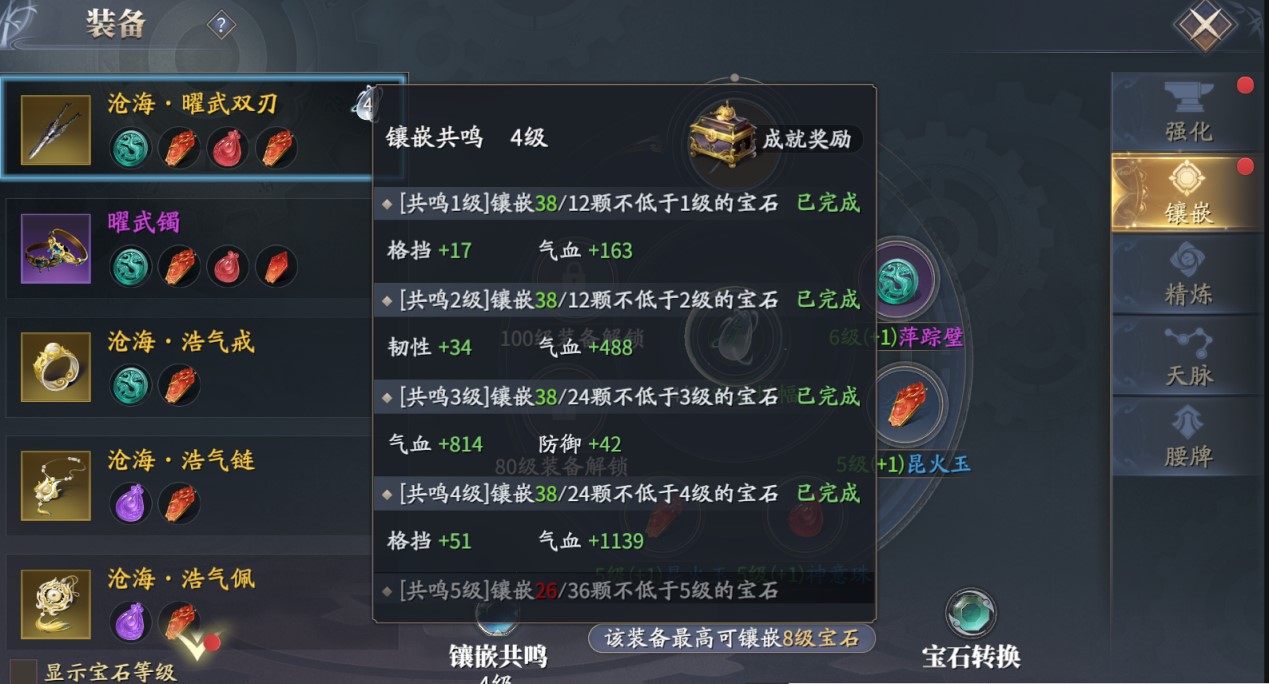 萌新如何玩《庆余年》手游攻略