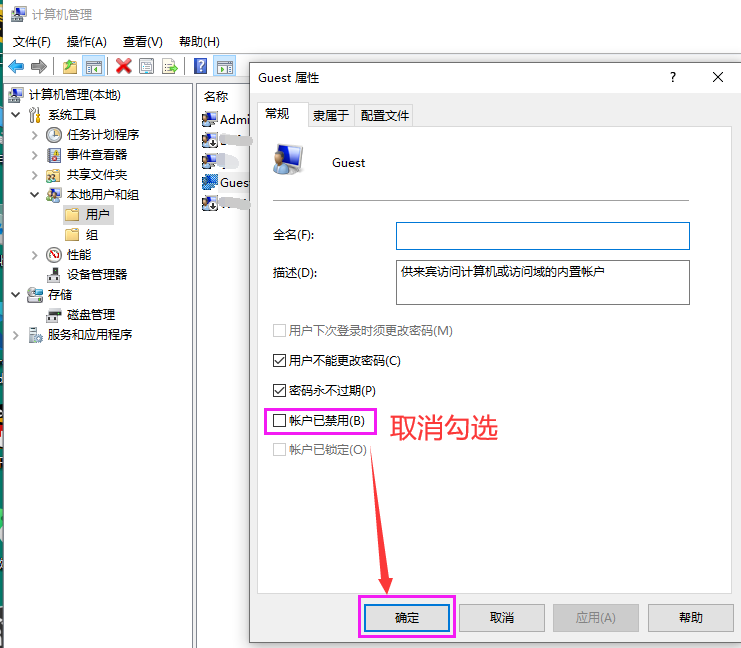 局域網共享怎么設置都訪問不了？別著急：一篇文章講清了